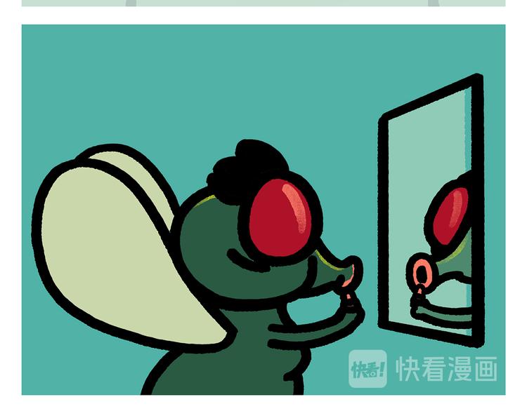 繪心一笑 - 第289話 錘子錘子大傻子 - 3