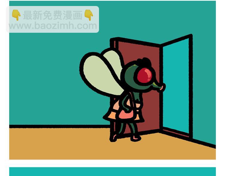 繪心一笑 - 第289話 錘子錘子大傻子 - 4