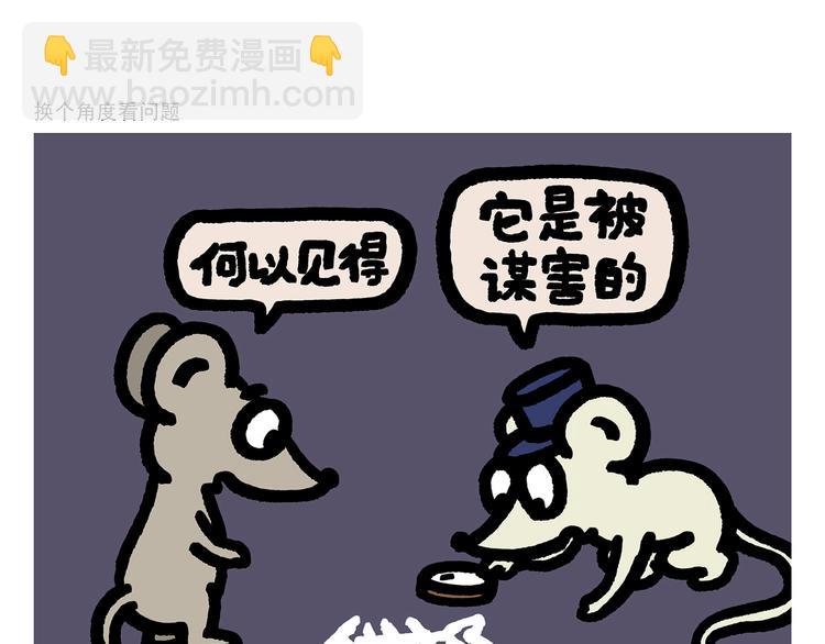 繪心一笑 - 第291話 無法拒絕的“雙眸” - 2