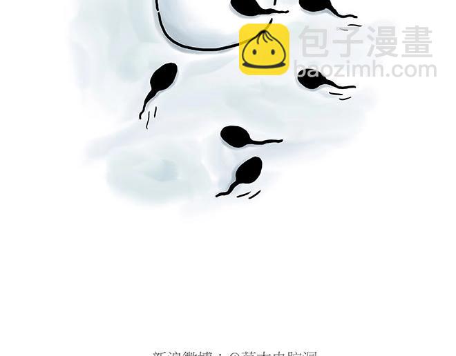 繪心一笑 - 師徒星冰樂 - 4