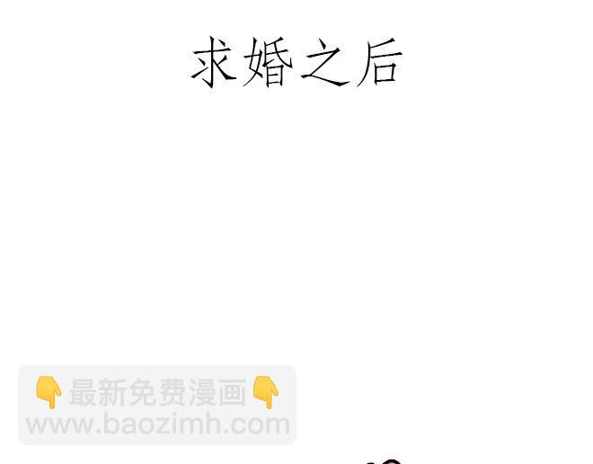 繪心一笑 - 師徒星冰樂 - 1