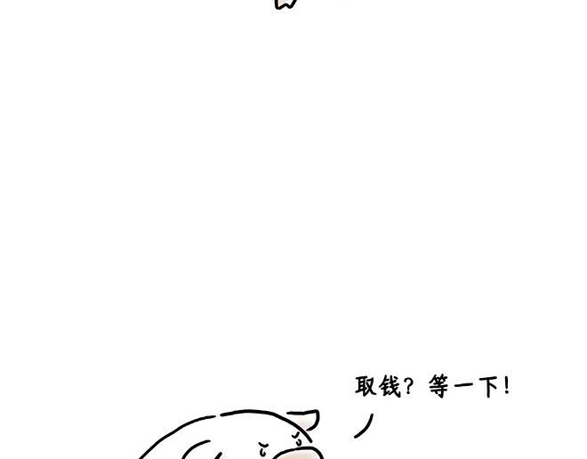 繪心一笑 - 師徒星冰樂 - 3