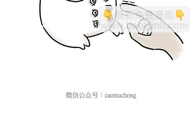 繪心一笑 - 師徒星冰樂 - 6