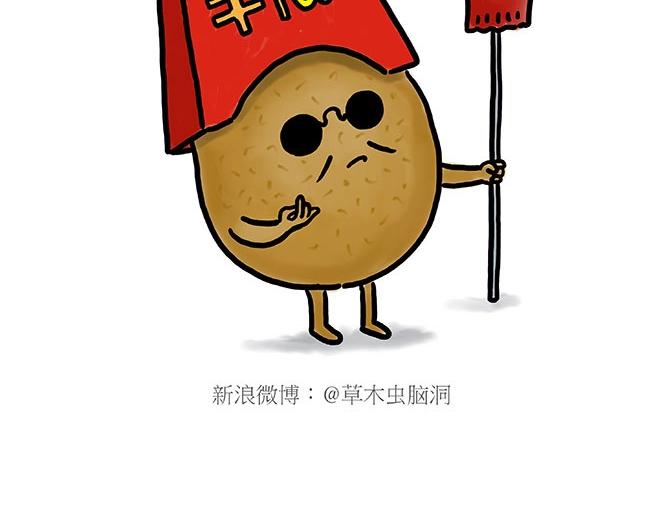 繪心一笑 - 師徒星冰樂 - 2