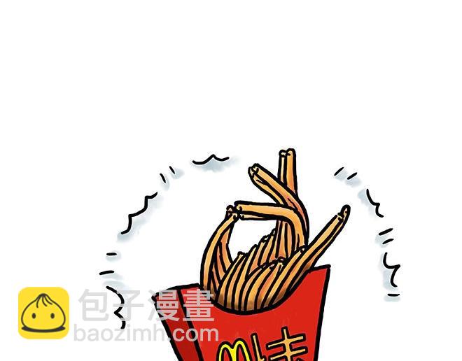 繪心一笑 - 師徒星冰樂 - 3