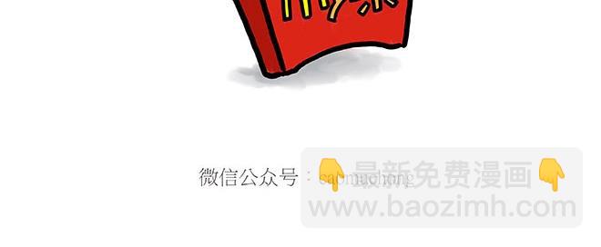 繪心一笑 - 師徒星冰樂 - 4