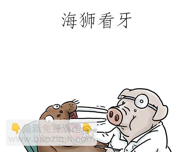 繪心一笑 - 師徒星冰樂 - 5