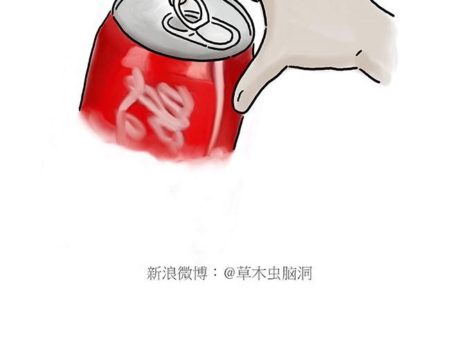 繪心一笑 - 師徒星冰樂 - 2