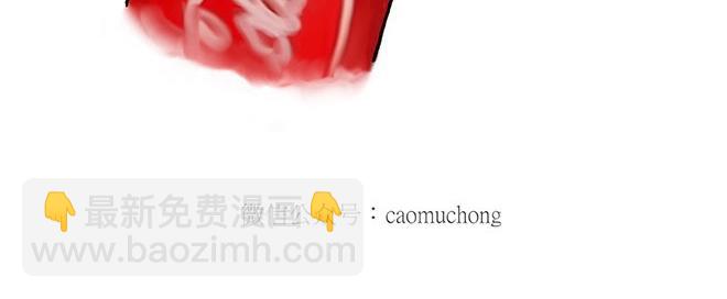 繪心一笑 - 師徒星冰樂 - 4