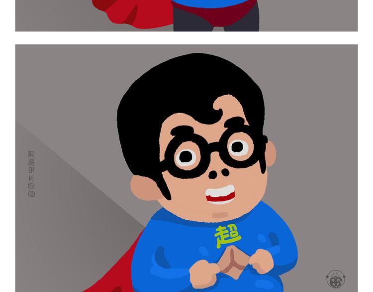 繪心一笑 - 第299話 你不對勁 - 5