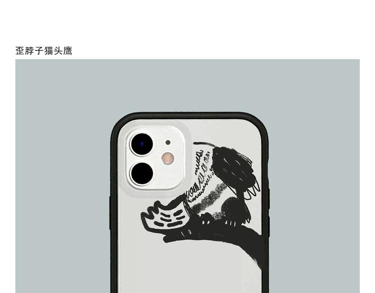 繪心一笑 - 第301話 萬聖節的恐怖片 - 5