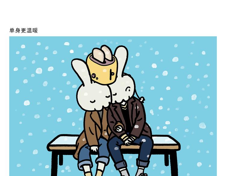 繪心一笑 - 第307話 雷公電母要多交流 - 1