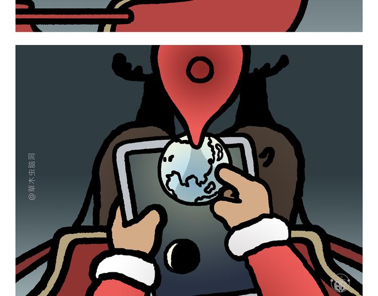 繪心一笑 - 第309話 蠢萌蠢萌的快樂 - 4