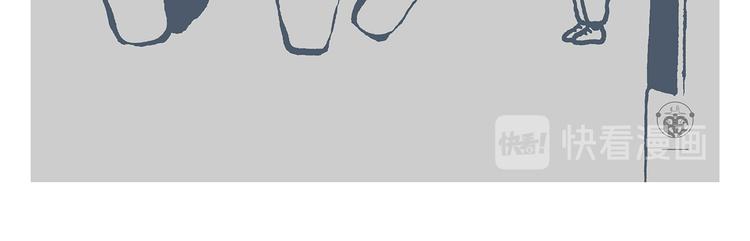 繪心一笑 - 第309話 蠢萌蠢萌的快樂 - 4