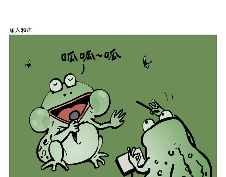 繪心一笑 - 第313話 如何把自己拍成八戒 - 3