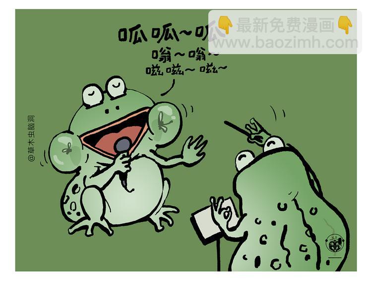 繪心一笑 - 第313話 如何把自己拍成八戒 - 6