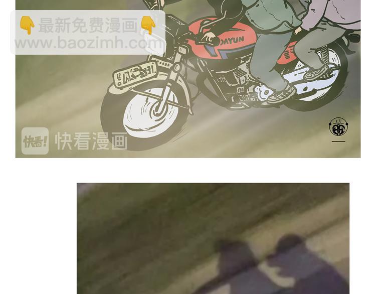 繪心一笑 - 第313話 如何把自己拍成八戒 - 2