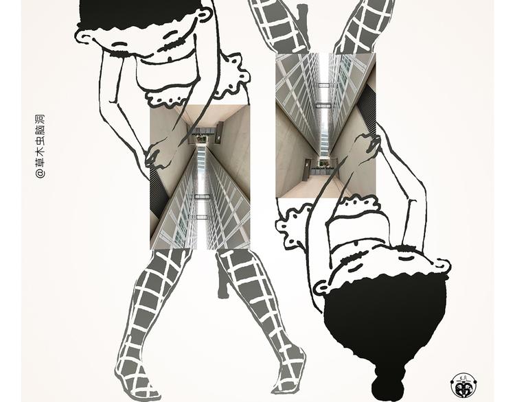 繪心一笑 - 第315話 三國鍵盤俠 - 3