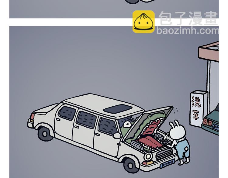 繪心一笑 - 第315話 三國鍵盤俠 - 6