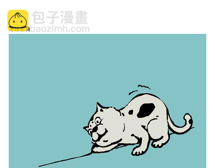 繪心一笑 - 第315話 三國鍵盤俠 - 1