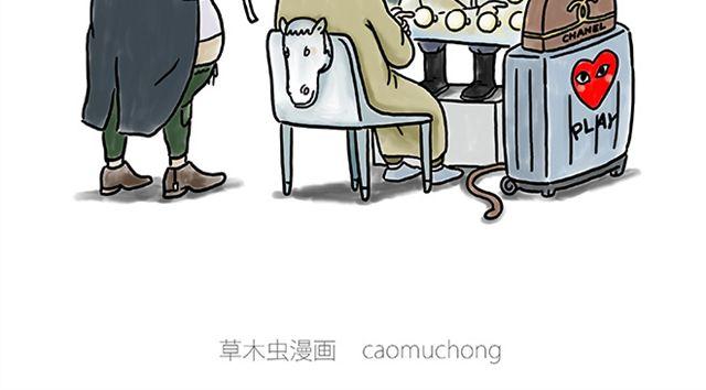 繪心一笑 - 師傅化妝 - 2