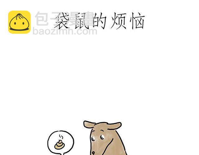 繪心一笑 - 師傅化妝 - 5