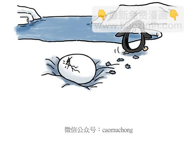 繪心一笑 - 師傅化妝 - 5