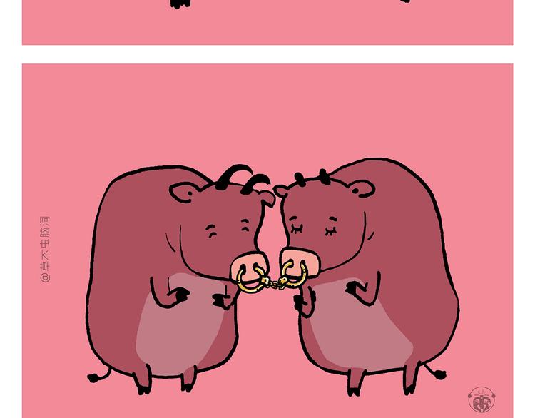 繪心一笑 - 第319話 不想上班 - 3