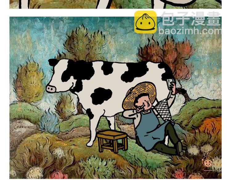 繪心一笑 - 第319話 不想上班 - 1