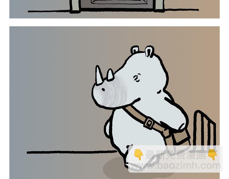 繪心一笑 - 第319話 不想上班 - 3