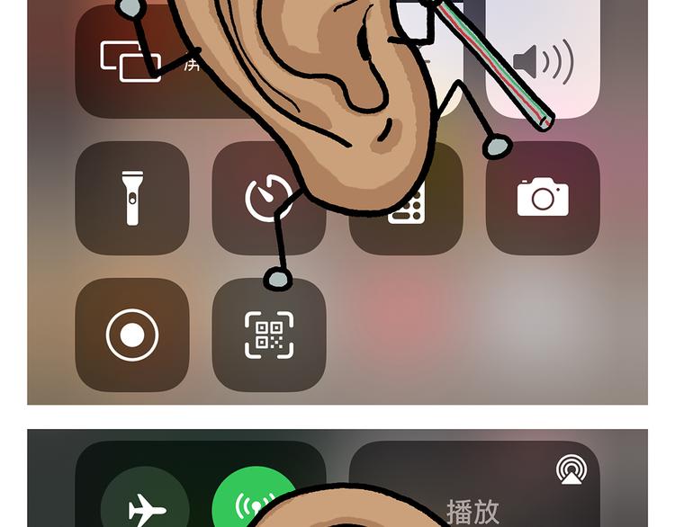 繪心一笑 - 第323話 香蕉認錯女朋友 - 2