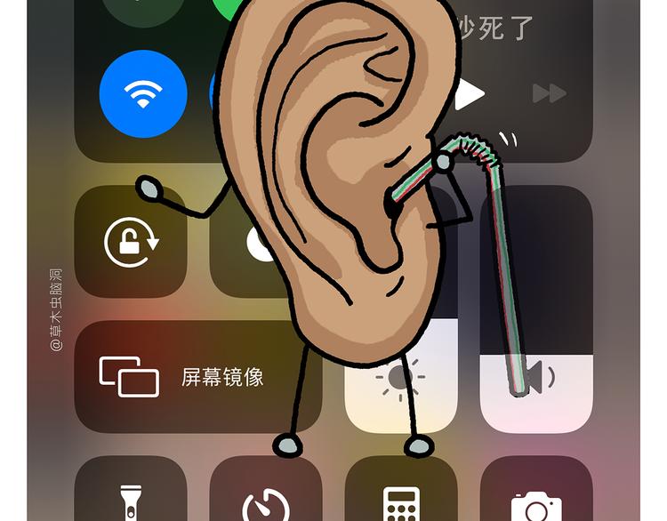 繪心一笑 - 第323話 香蕉認錯女朋友 - 3