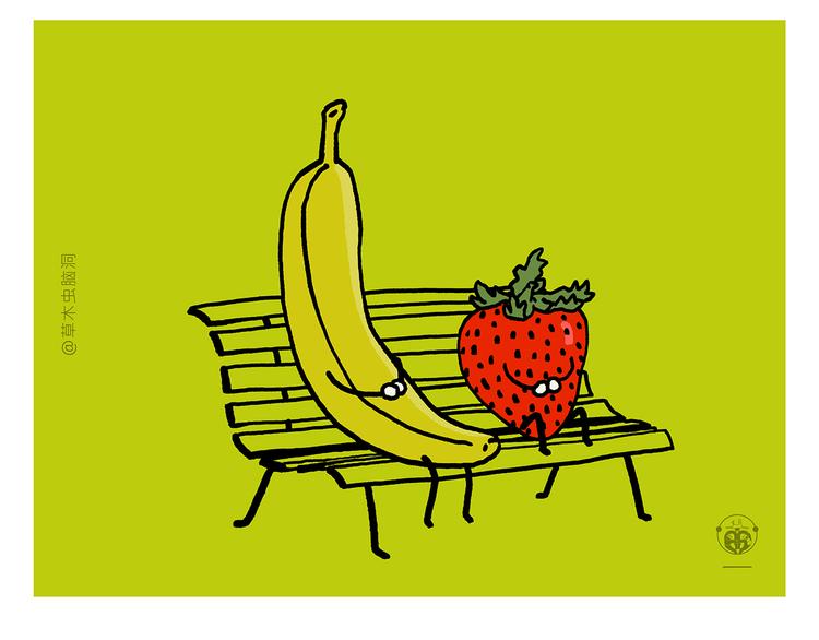 繪心一笑 - 第323話 香蕉認錯女朋友 - 2