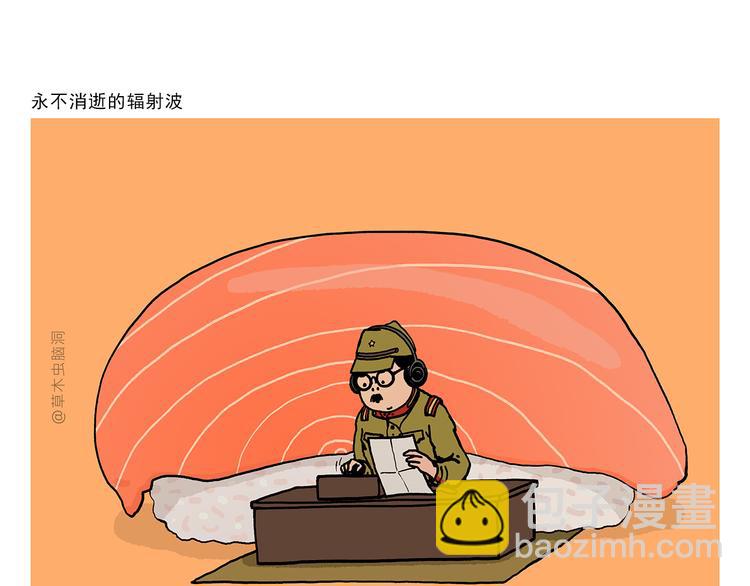 繪心一笑 - 第325話 什麼是喜歡 - 4