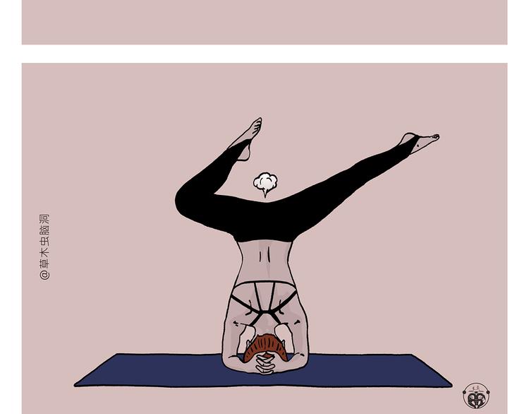 繪心一笑 - 第325話 什麼是喜歡 - 1