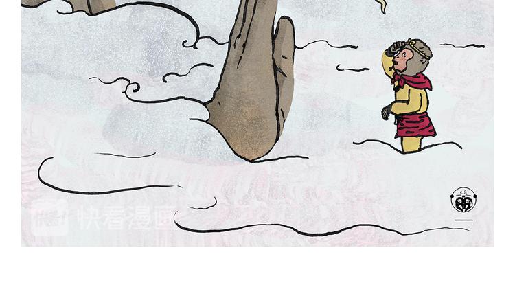 繪心一笑 - 第327話 我給你看一個大八卦 - 2