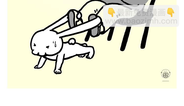 繪心一笑 - 第331話 臉部解鎖 - 6