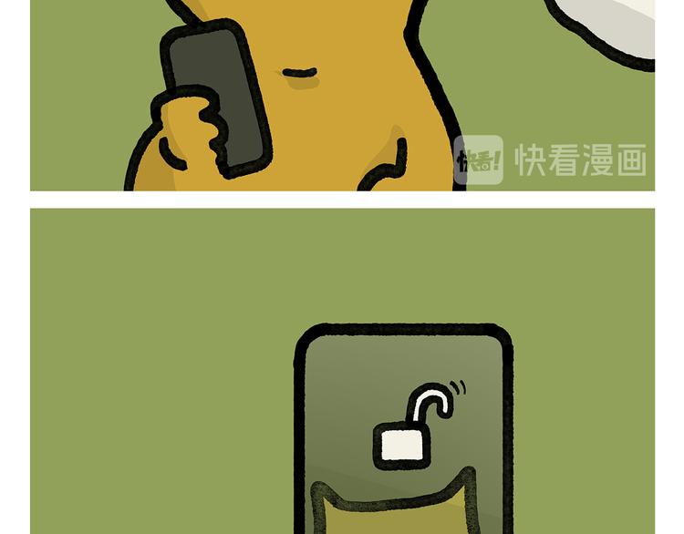 繪心一笑 - 第331話 臉部解鎖 - 2