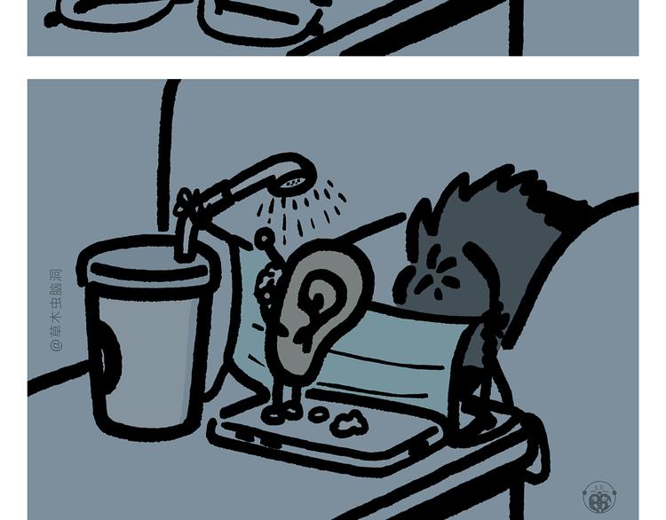 繪心一笑 - 第335話 耳朵大顯臉小嗎？ - 5