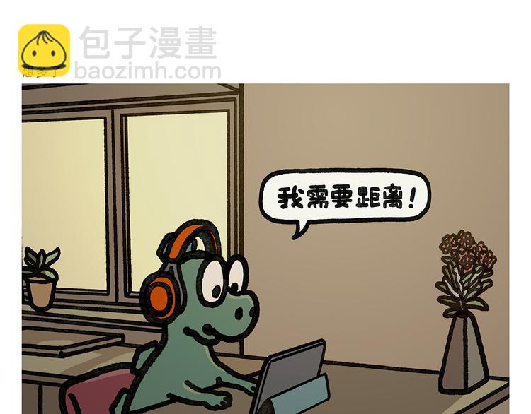 繪心一笑 - 第335話 耳朵大顯臉小嗎？ - 1