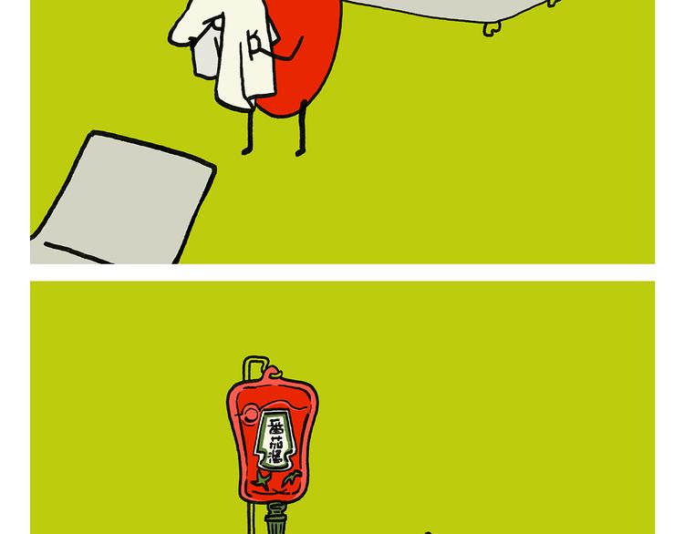 繪心一笑 - 第335話 耳朵大顯臉小嗎？ - 6