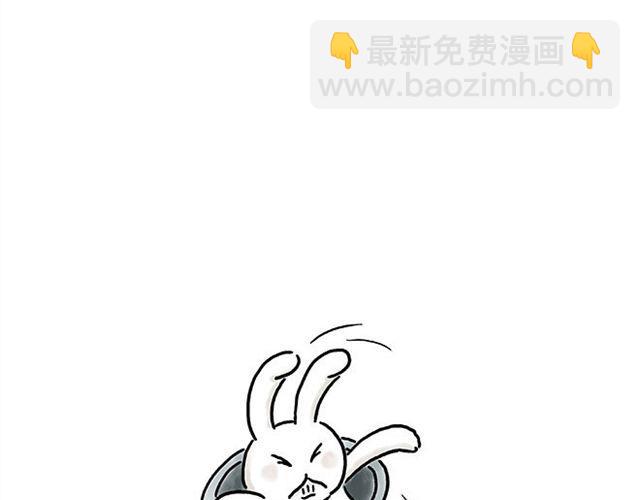 繪心一笑 - 師徒賞月 - 7