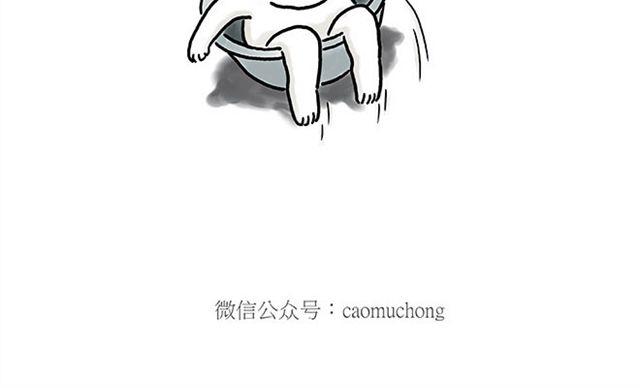 繪心一笑 - 師徒賞月 - 1