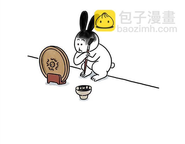 繪心一笑 - 師徒賞月 - 4