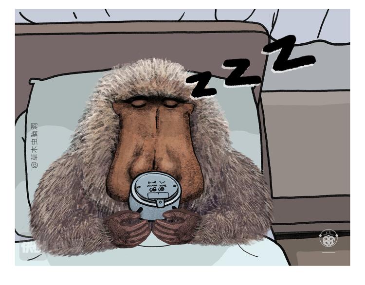 繪心一笑 - 第347話 八戒的慢聽病 - 2