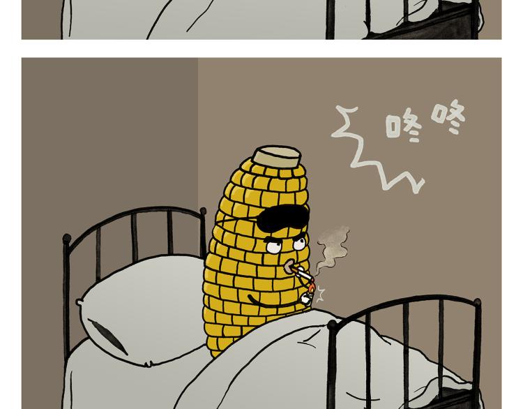 繪心一笑 - 第349話 黑白無常 - 4