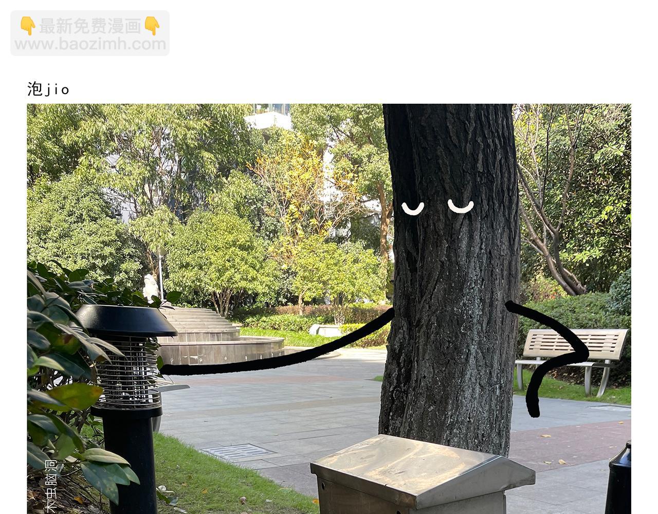 繪心一笑 - 第355話 西遊記元宇宙 - 3