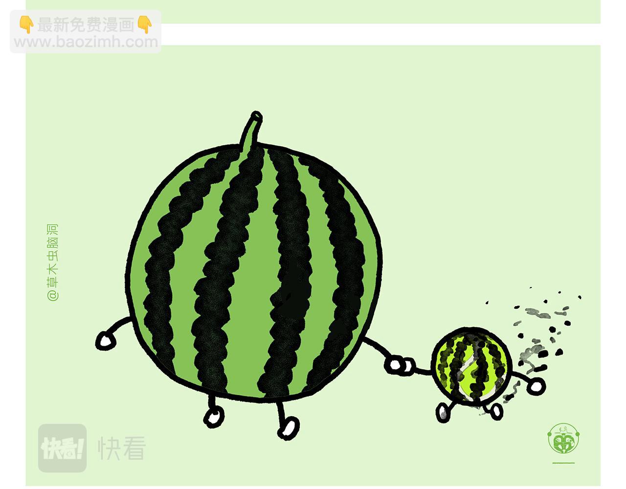 繪心一笑 - 第355話 西遊記元宇宙 - 2