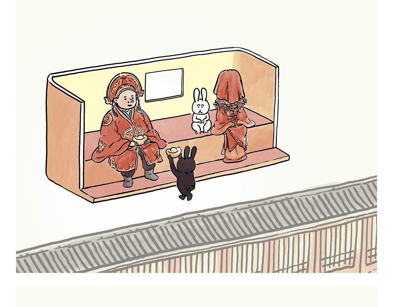 繪心一笑 - 第357話 豬八戒結婚 - 5