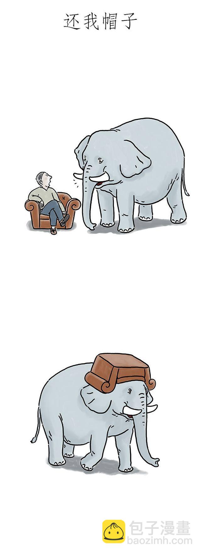 繪心一笑 - 師傅的按摩椅 - 1